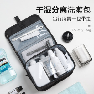 洗漱包-小